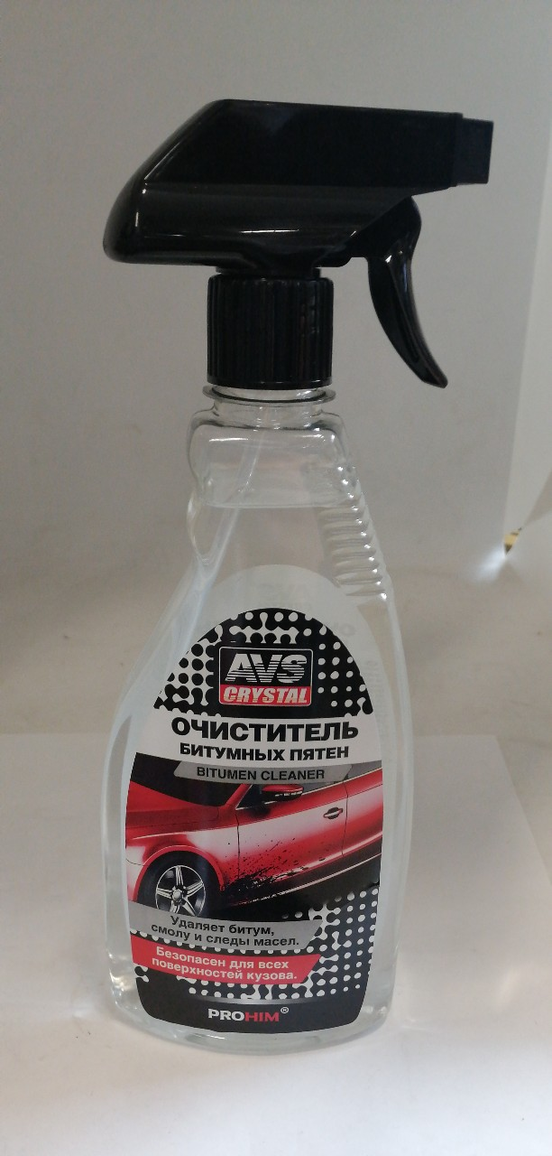 Купить запчасть AVS INDUSTRIAL CO - A07481S Очиститель кузова AVS от битумных пятен спрей 500 мл