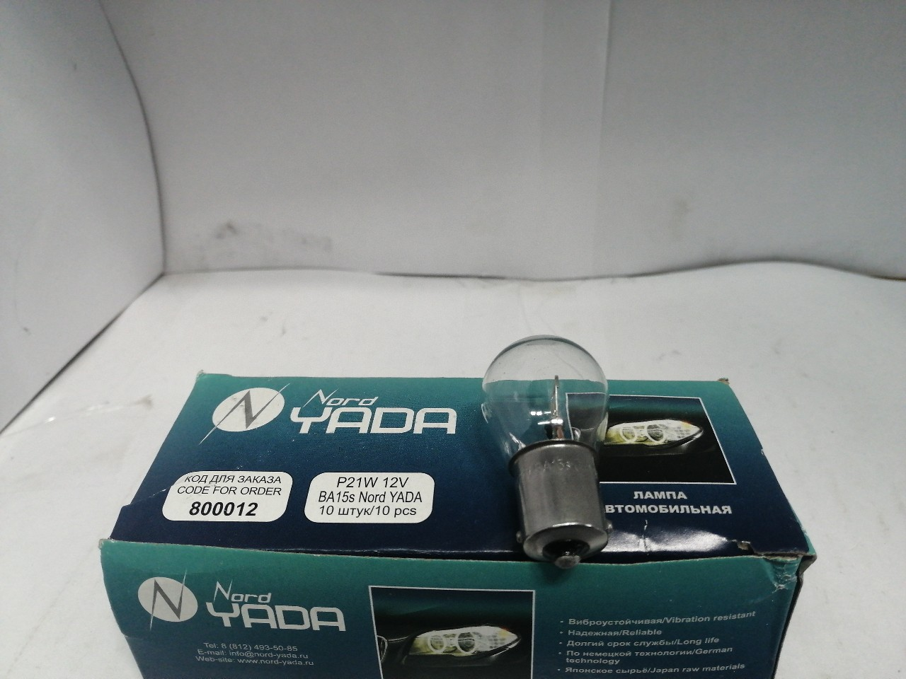 Купить запчасть NORD YADA - 800012 лампа YADA А12v 21w 1-конт. (ук. повор. и стоп-сигнала) (800012)