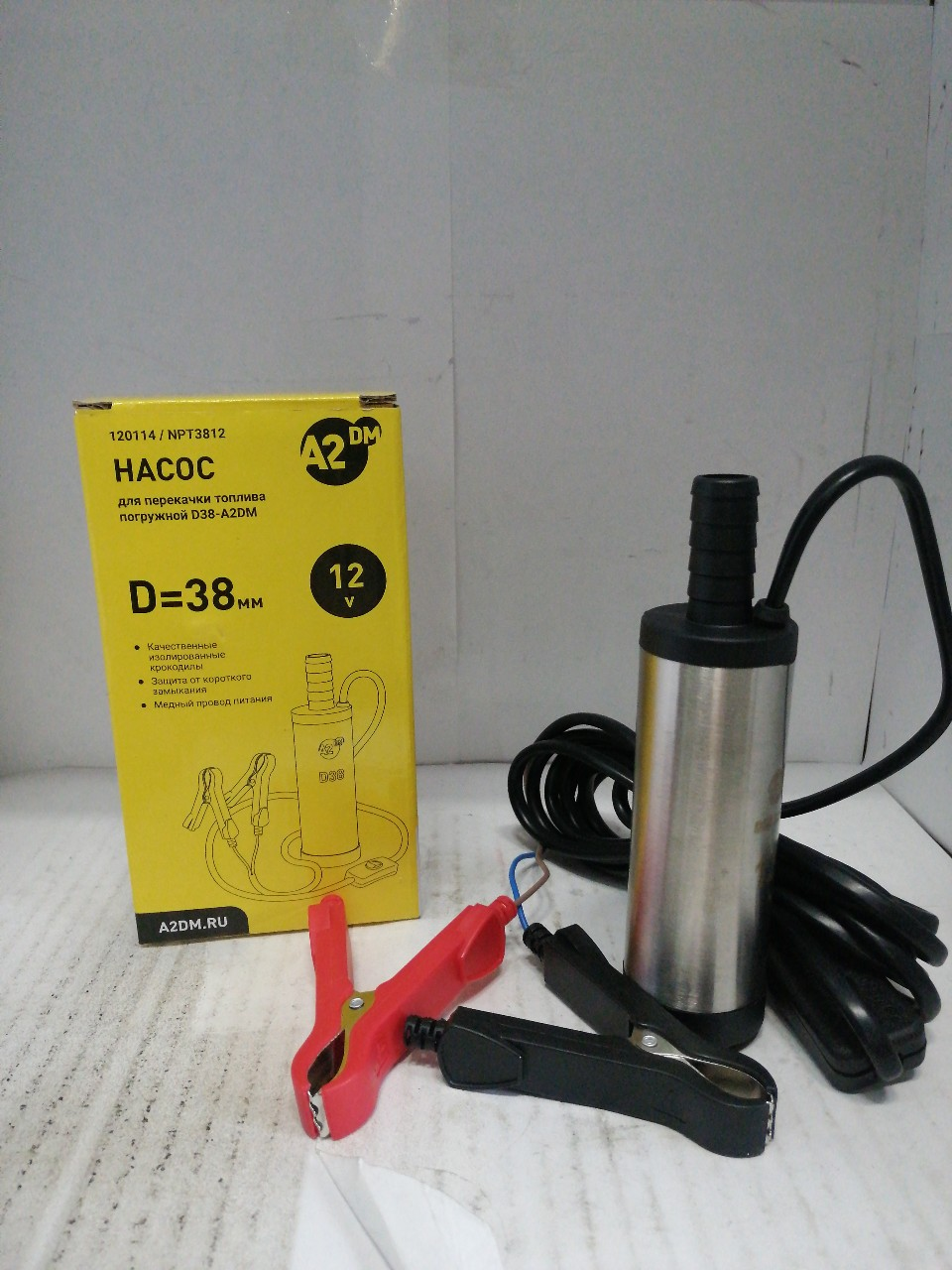 Купить запчасть A2DM - 120114 Насос для топл. 12V (несъем.фил)