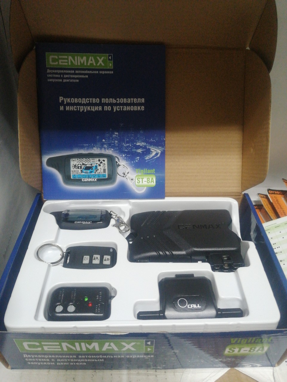 Купить запчасть CENMAX - ST8A Сигнализация CENMAX VIGILANT ST-8A, обратн. связь, запуск