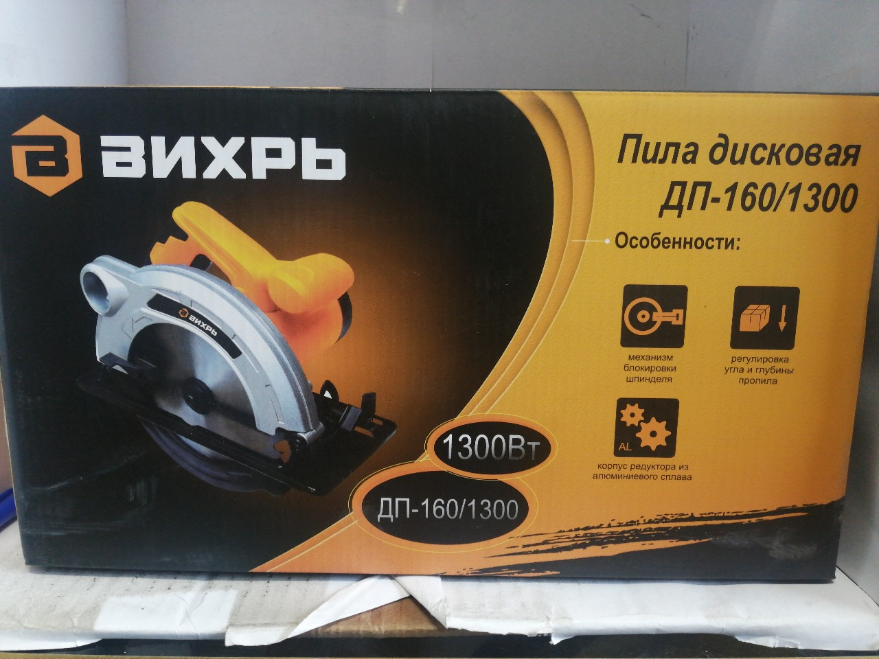 Купить запчасть ВИХРЬ - 72114 