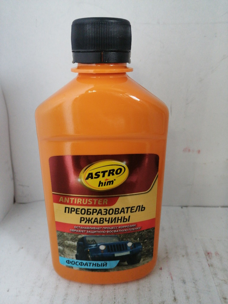 Купить запчасть АСТРОХИМ - AC4662 