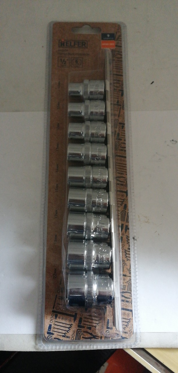 Купить запчасть HELFER - HF001303 Набор торцевых головок 1/2 "Dr 9шт 10-22mm
