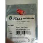 Купить Nord YADA 902377 Светодиод 12V T10-01 (1LED)W5W Base:BW2,1х9,5D конус красный 0.13W 0.45lm TM NORD YADA