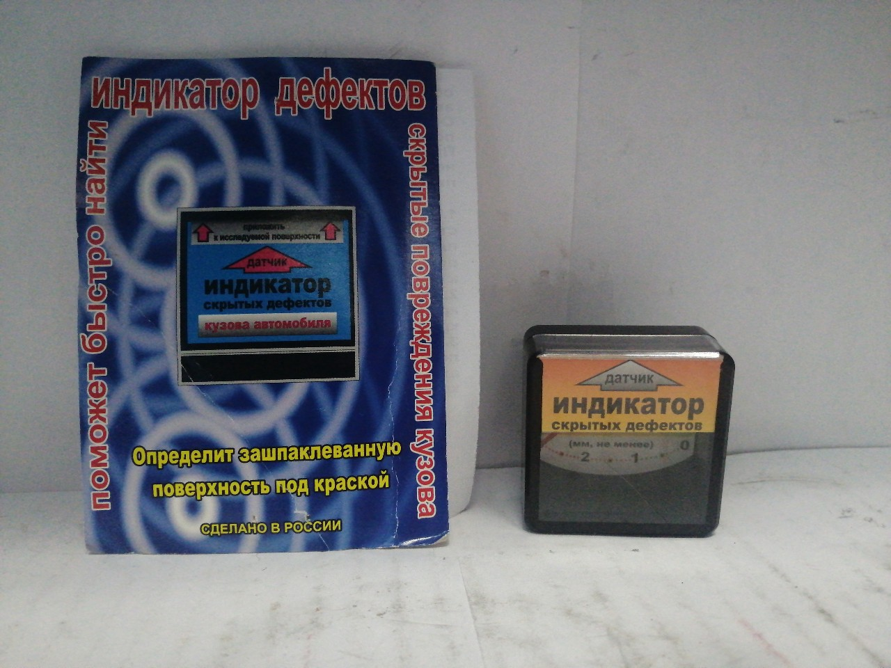 Купить запчасть РОССИЯ - ABPOPA 
