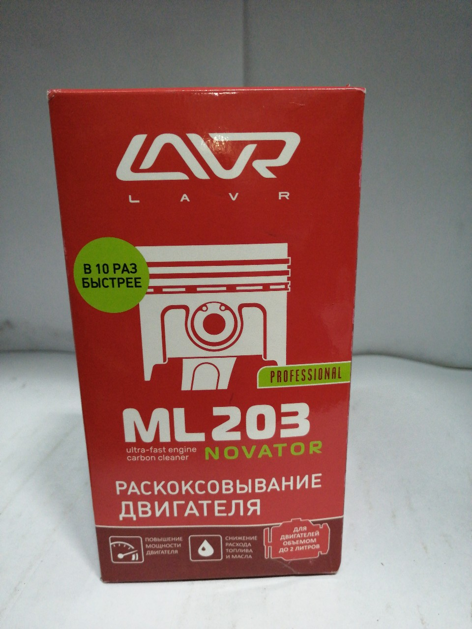 Купить запчасть LAVR - LN2506 Раскоксовка двигателя LAVR ML-203 NOVATOR, 190мл L