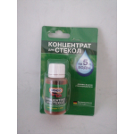 Купить Pingo 850304 Концентрат для стекол (1:200) с ароматом яблока, 25 мл
