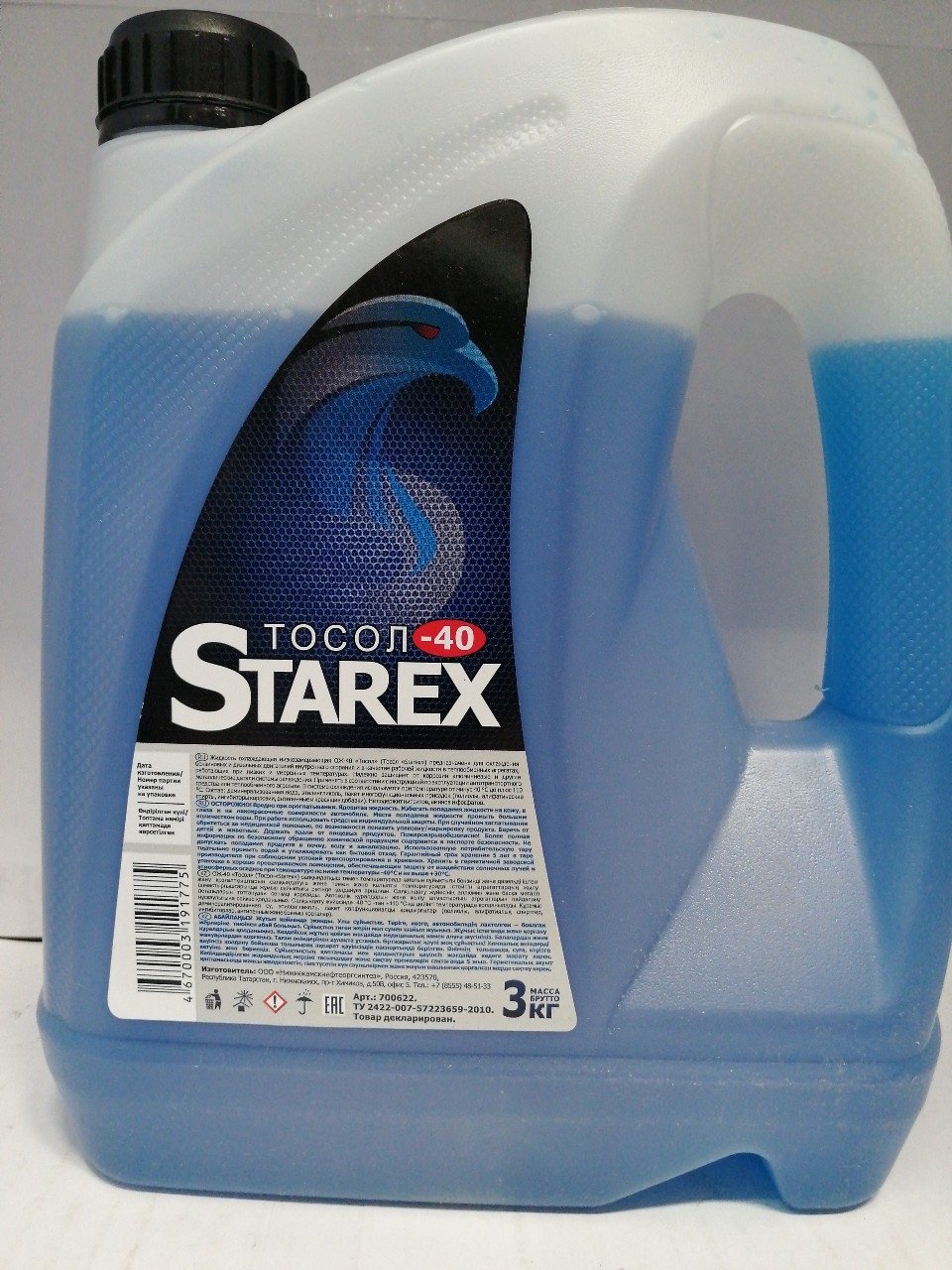 Купить запчасть STAREX - 700622 Тосол STAREX ( 3кг)