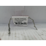 Купить Cargen AX3802 АХ-380/2 Контакт гнездовой серии 2.8
