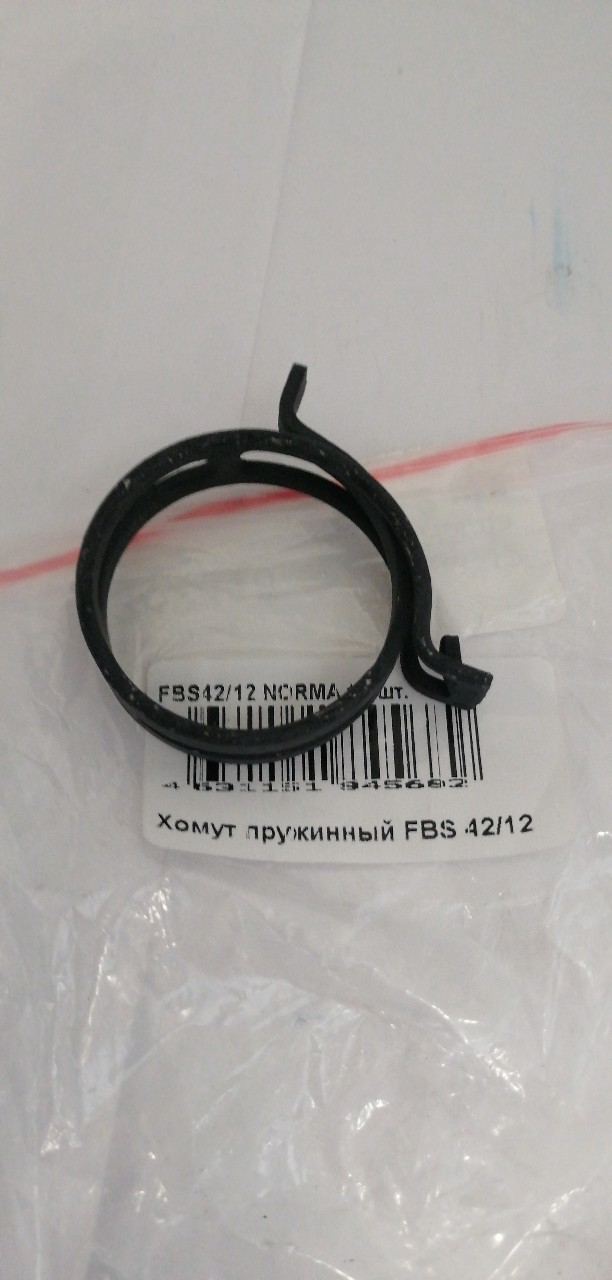 Купить запчасть NORMA - FBS4212 FBS42/12 Хомут пружинный NORMA FBS 42/12