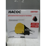 Купить Skyway S08801009 Насос перекачки масла/топлива роторный 12V 0,2/1,5 л/мин SKYWAY