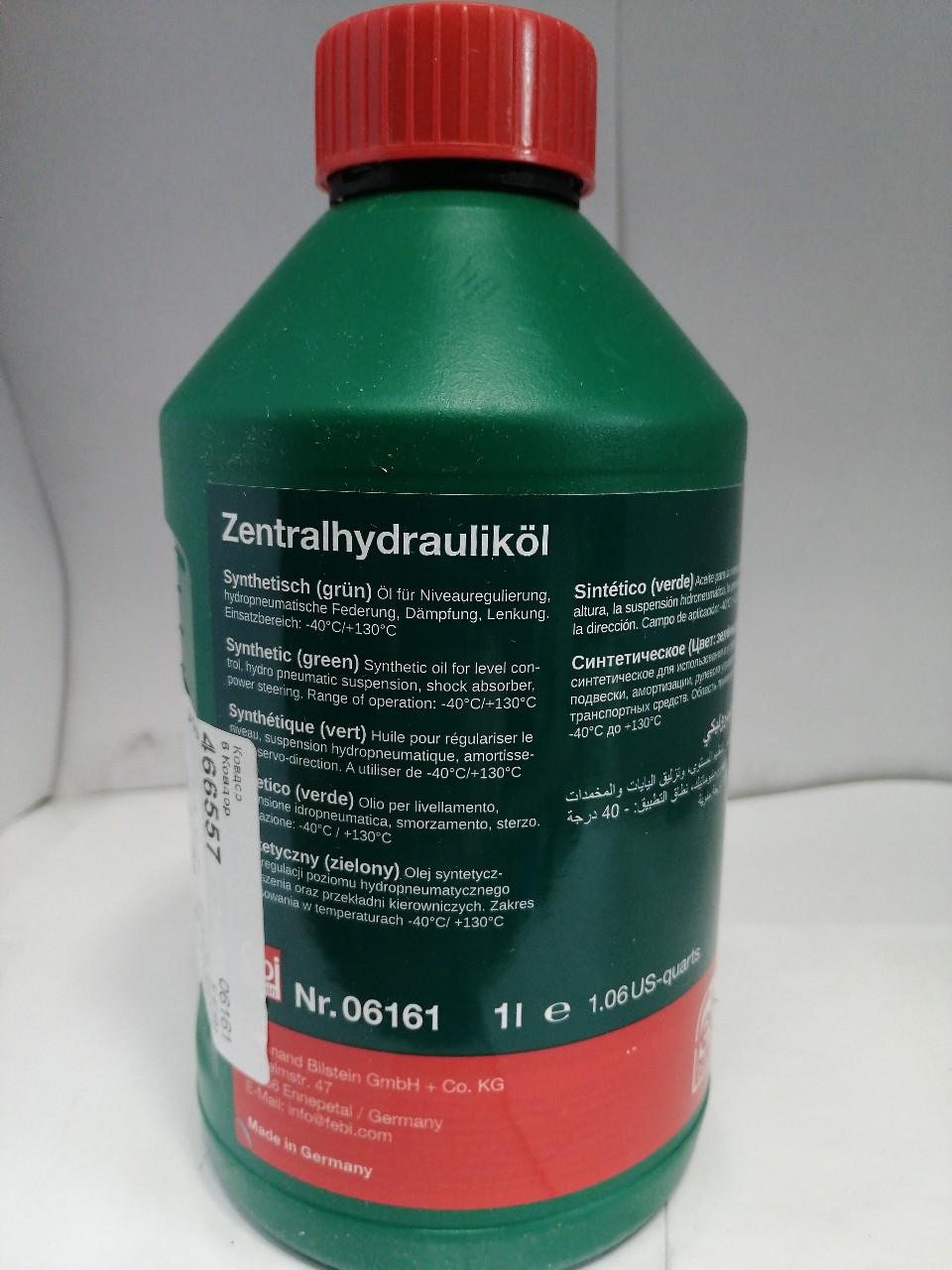 Купить запчасть FEBI - 06161 Гидравлические жидкости 1L FEBI