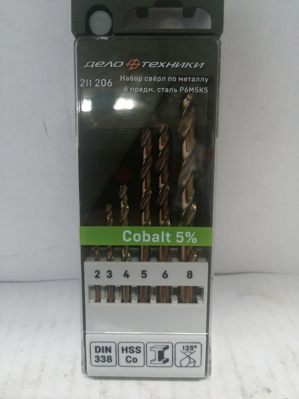 Купить запчасть ДЕЛО ТЕХНИКИ - 211206 211206 Набор свёрл по металлу Cobalt 5% (?2,3,4,5,6,8 мм) 6 шт