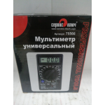 Купить Сервис Ключ 75566 Мультиметр 