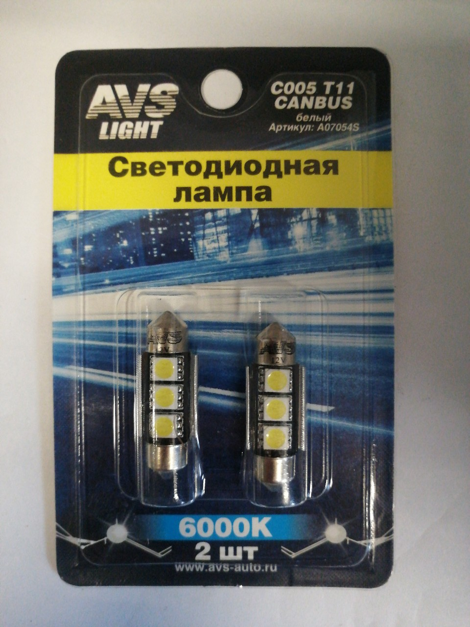 Купить запчасть AVS INDUSTRIAL CO - A07054S C005 T11/белый/ (SV8,5) CANBUS 4SMD5050 36 мм 12V.