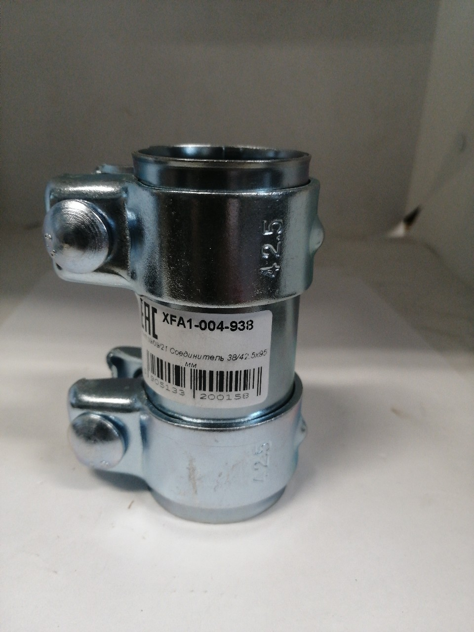 Купить запчасть FISCHER - 004938 Соединитель 38/42.5x95 мм