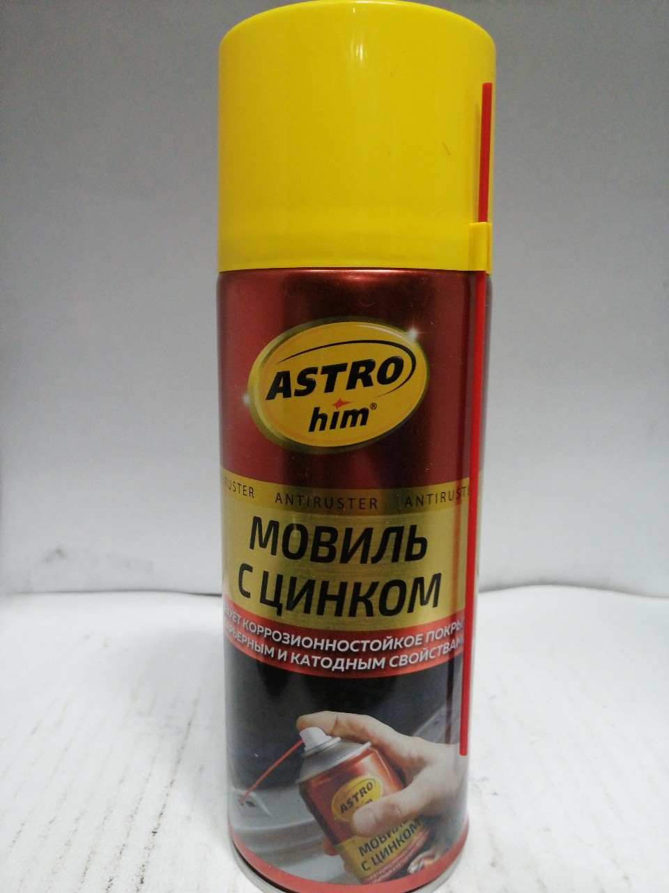 Купить запчасть АСТРОХИМ - AC4805 АС-4805 Мовиль с цинком Астрохим аэрозоль 520 мл