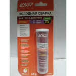 Купить LAVR LN1720 Холодная сварка QuickFIX epoxy putty, 60гр Ln1720
