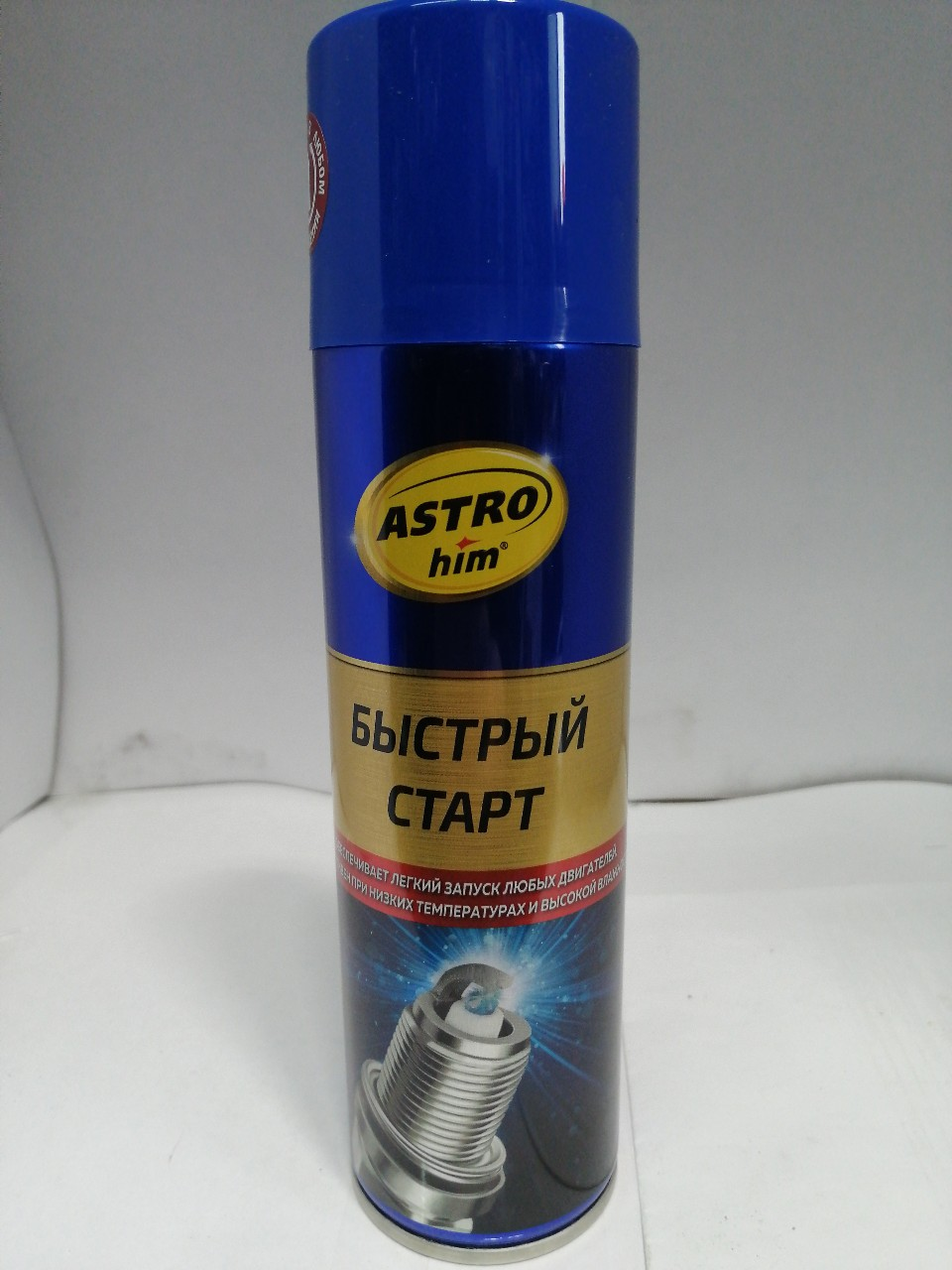 Купить запчасть АСТРОХИМ - AC111 Быстрый старт (аэрозоль) 335ml