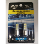 Купить Avs Industrial Co A07056S Лампа светодиодная 12V T8 6 диодов SMD белая конус блистер 2шт