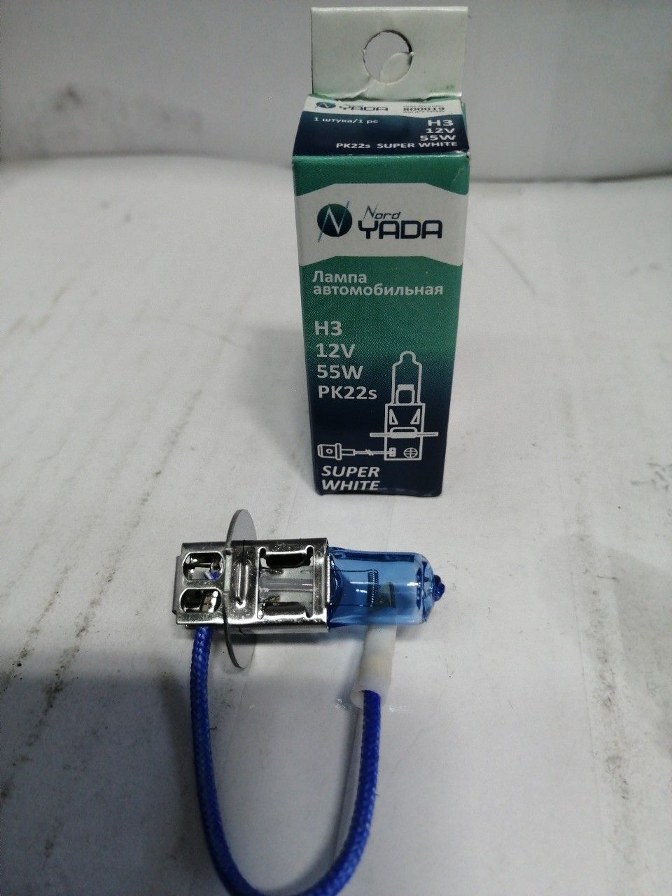 Купить запчасть NORD YADA - 800019 H3 12V 55W автолампа Nord YADA SUPER WHITE