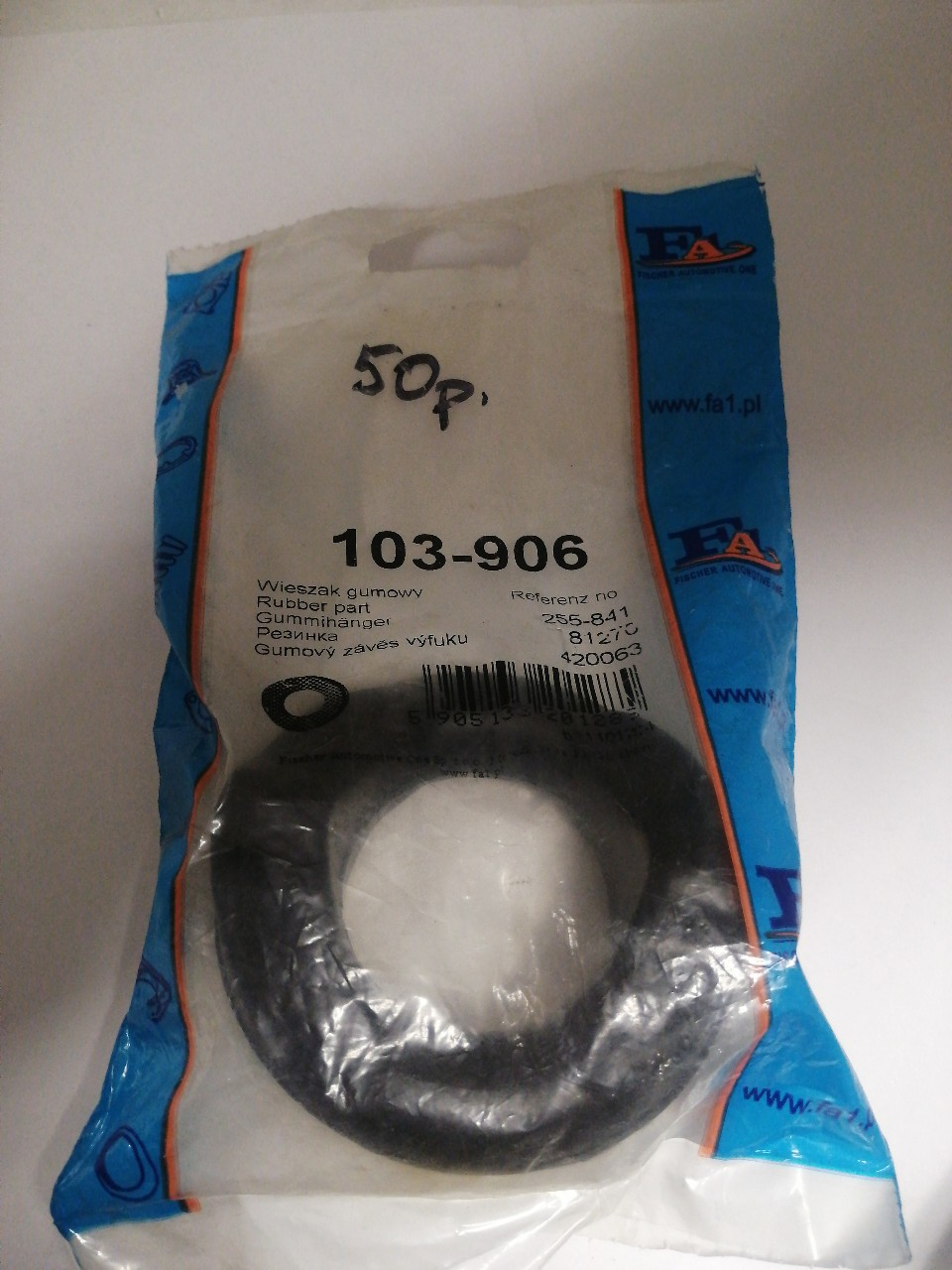 Купить запчасть FISCHER - 103906 103-906 BMW 5 E34 1992.3> Крепление глушителя