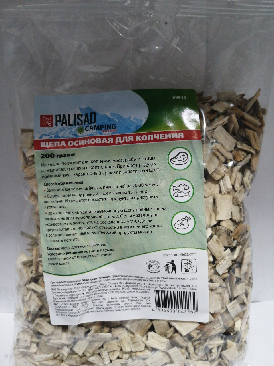Купить запчасть PALISAD - 69619 Щепа осиновая для копчения, 200 гр Россия Camping// Palisad