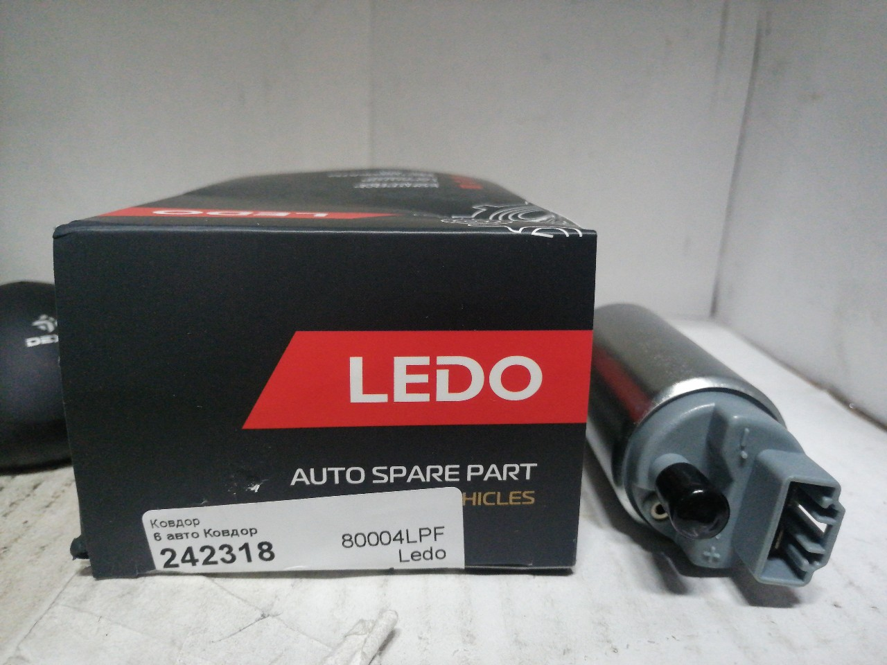 Купить запчасть LEDO - 80004LPF Насос топливный