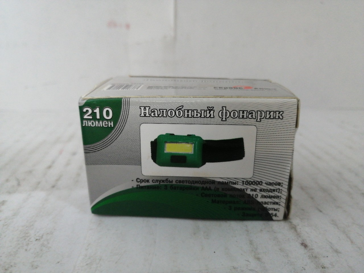 Купить запчасть СЕРВИС КЛЮЧ - 73102 