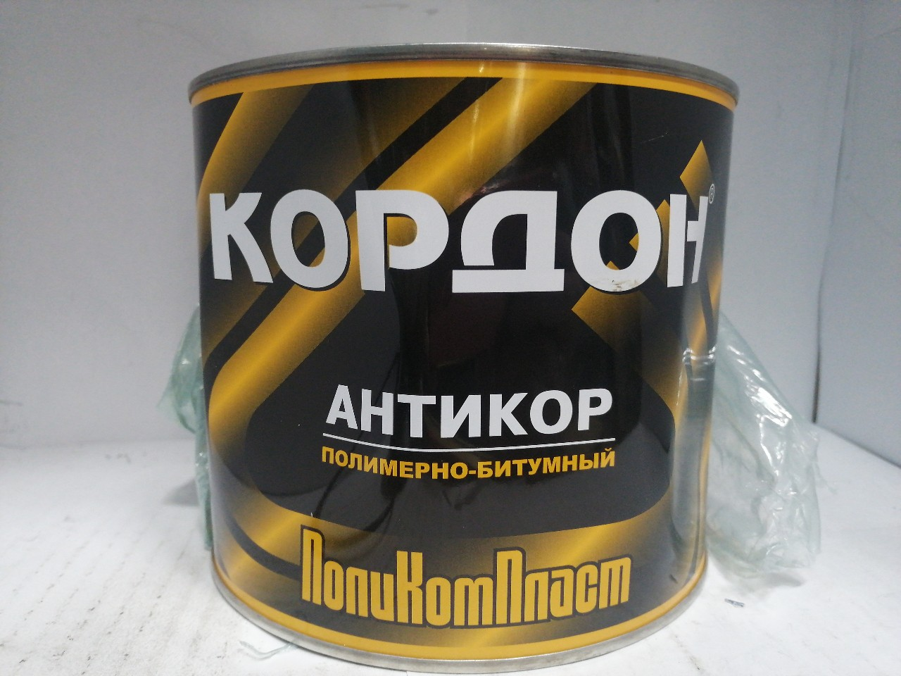 Купить запчасть АВТОХИМИЯ - PA008B2300 