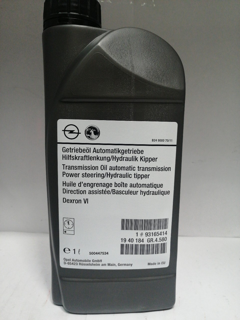 Купить запчасть GENERAL MOTORS - 93165414 Масло трансмиссионное GM ATF Dexron VI 1 л 9316541