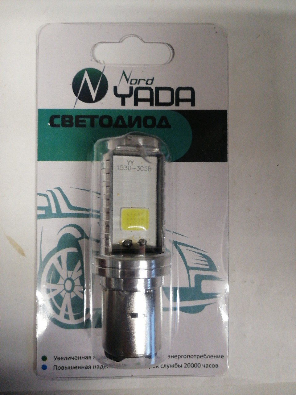 Купить запчасть NORD YADA - 908460 Светодиодная лампа мотоциклетная 10-36V ВА20D 2*7.5W COB блистер TM NORD YADA