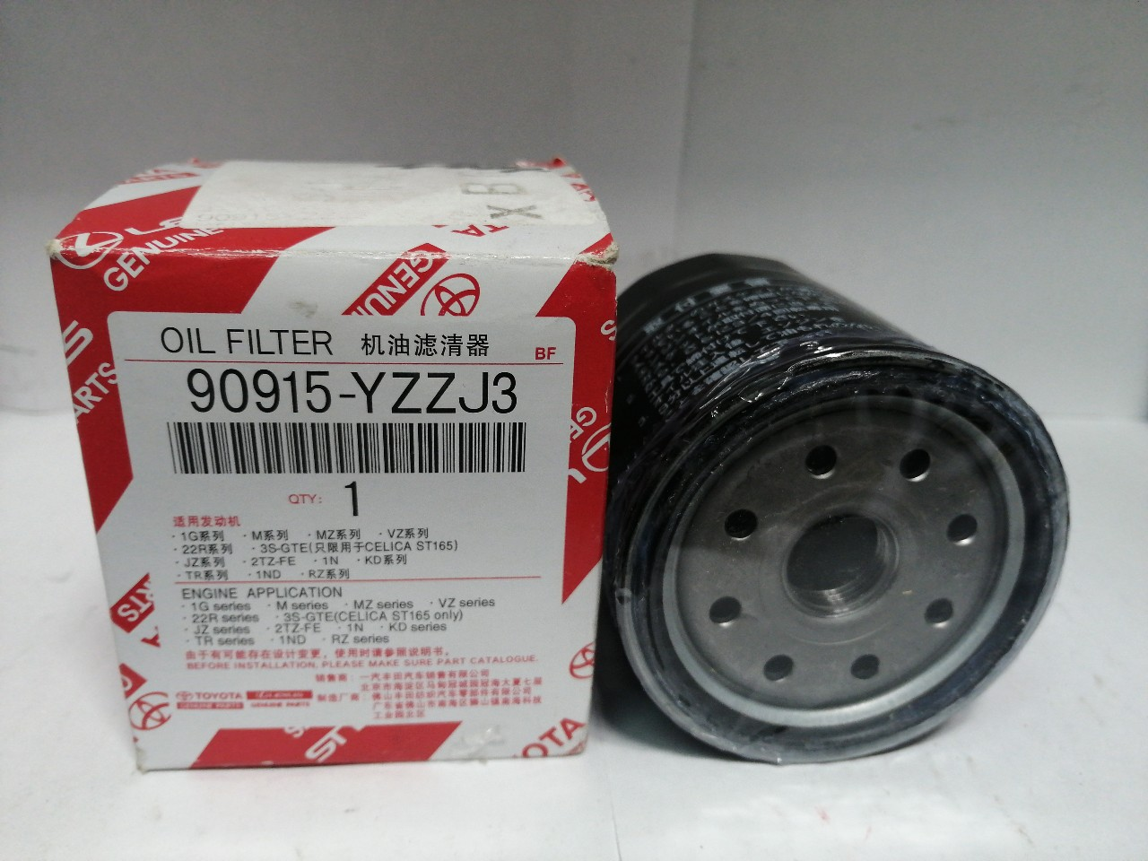 Купить запчасть TOYOTA - 90915YZZJ3 Фильтр масляный Toyota 1/2JZ# 1G-FE 1/2/3MZ-FE 1/2/3RZ# 1/2TR-FE 1/2KD-FTV 1GD-FTV 1ND-TV 5VZ-FE