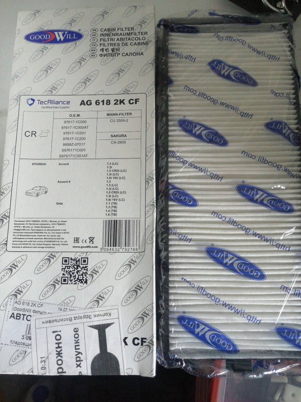 Купить запчасть GOODWILL - AG6182KCF AG6182KCF GOODWILL Фильтр салона 618 2K CF AG GW HYUNDAI ACCENT (10013160/250220/0090589, КОРЕЯ, РЕ