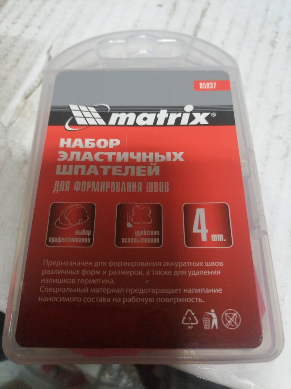 Купить запчасть MATRIX - 85837 Набор эластичных шпателей для формирования швов 4 предм.// Matrix