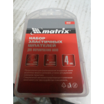 Купить Matrix 85837 Набор эластичных шпателей для формирования швов 4 предм.// Matrix