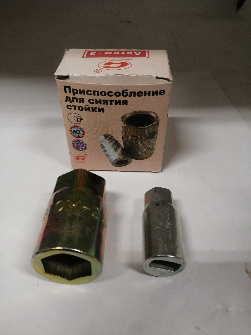 Купить запчасть АВТОМ-2 - 112281 