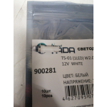 Купить Nord YADA 900281 Светодиод 12V T5-01 (1LED) W1,2W Base:W2,0 х4,6d 0.18W 4lm стандарт белый TM NORD YADA