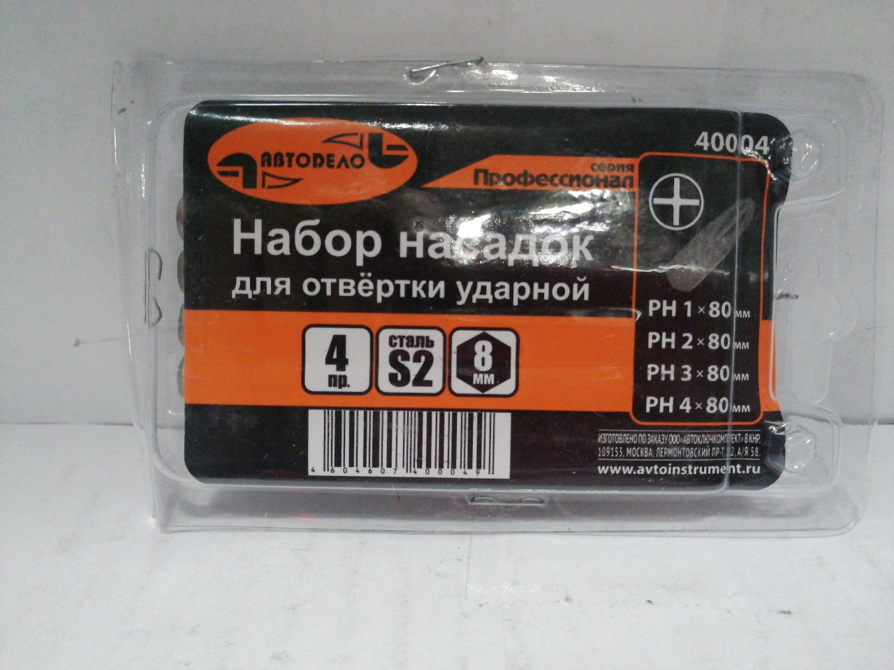 Купить запчасть АВТОДЕЛО - 40004 