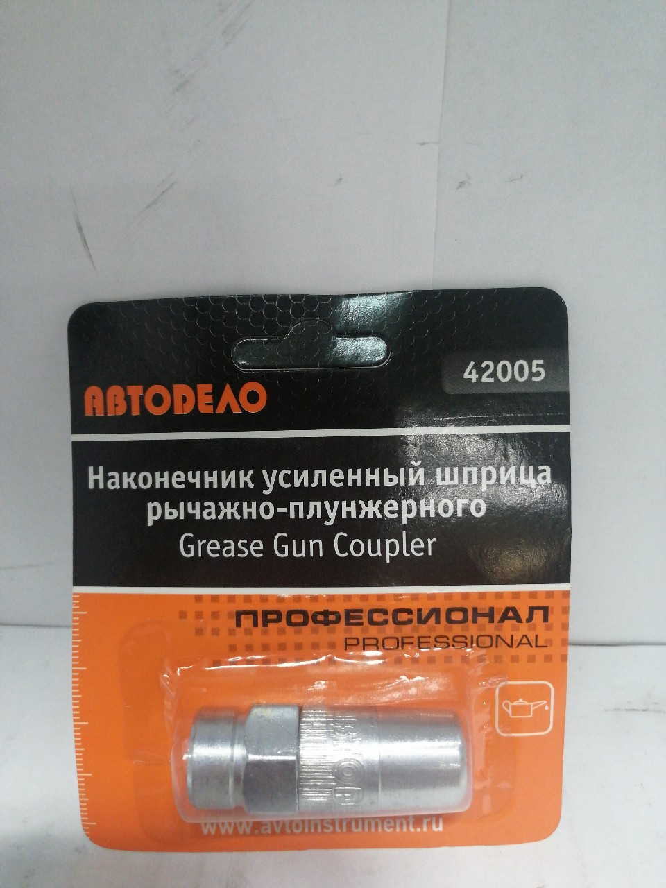 Купить запчасть АВТОДЕЛО - 42005 