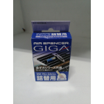 Купить EIKOSHA V91 Запасной элемент для ароматизатора на кондиционер Giga - MARINE SQUASH