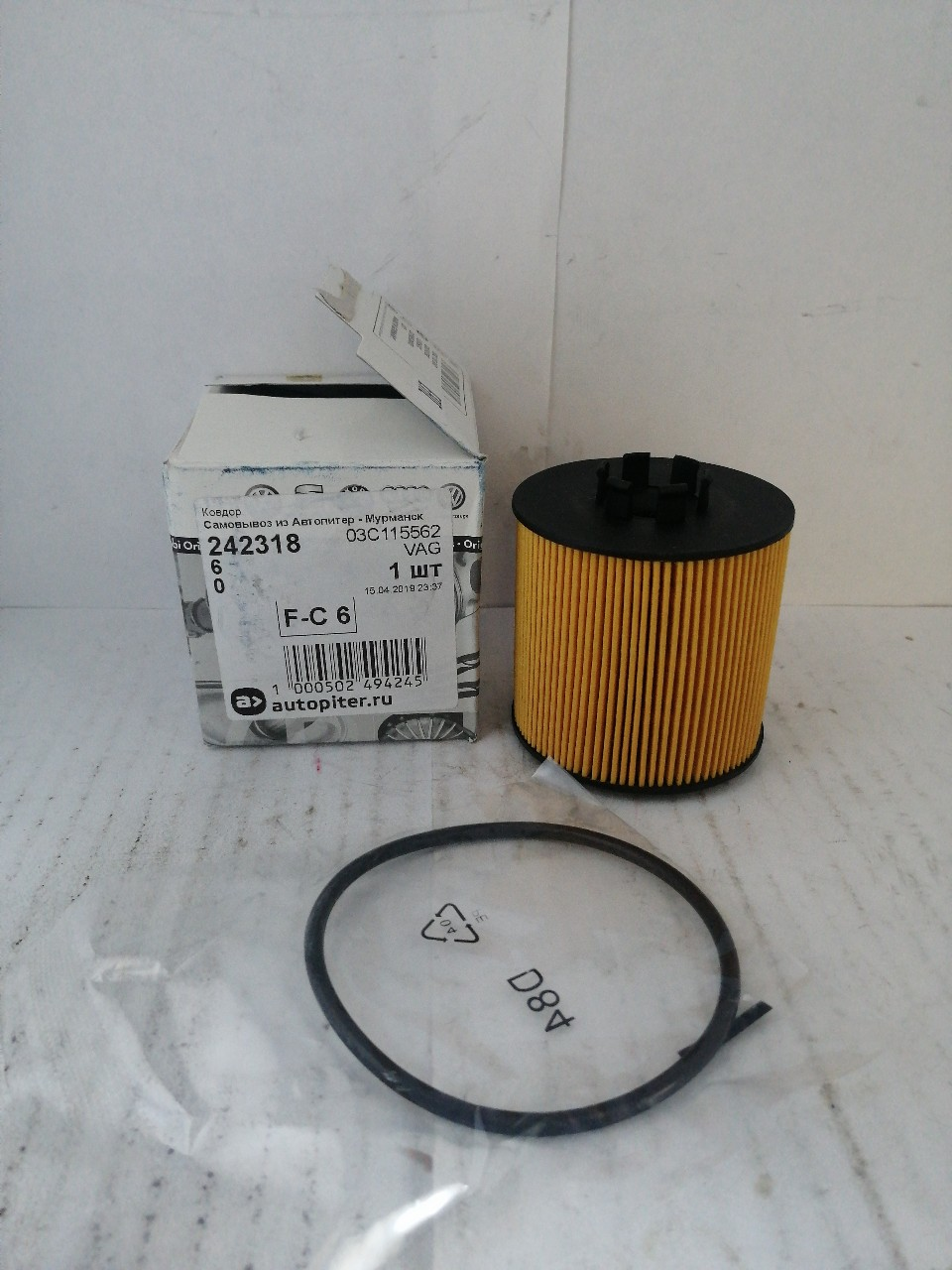 Купить запчасть VAG - 03C115562 03C115562 Фильтр масляный AUDI/VW/SKODA 1.6FSI 02-