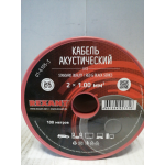 Купить REXANT 0161053 Кабель акустический 2 х 1,00 кв.мм красно-черный (бухта 100м) REXANT 01-6105-3