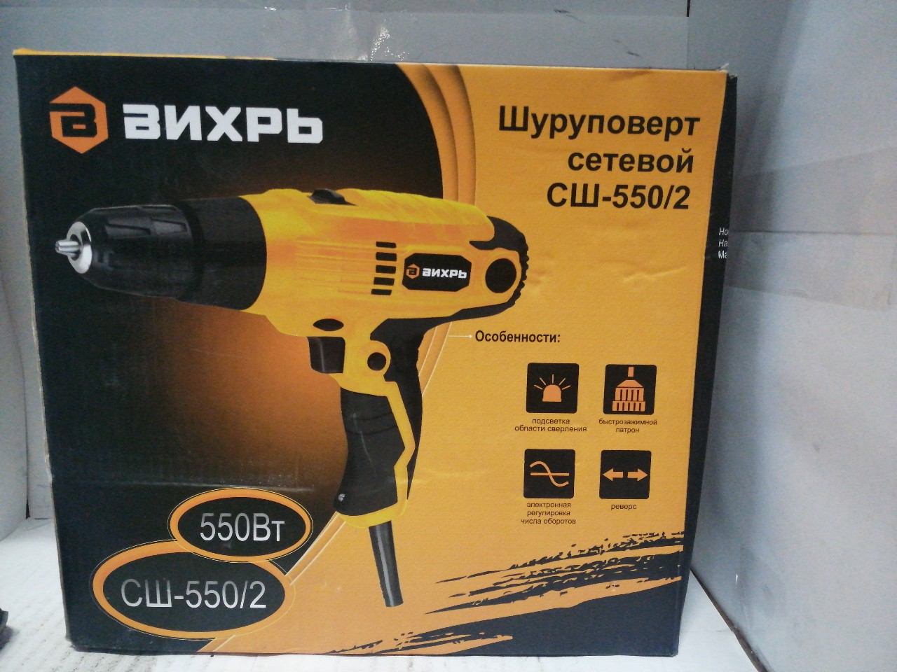 Купить запчасть ВИХРЬ - 72161 