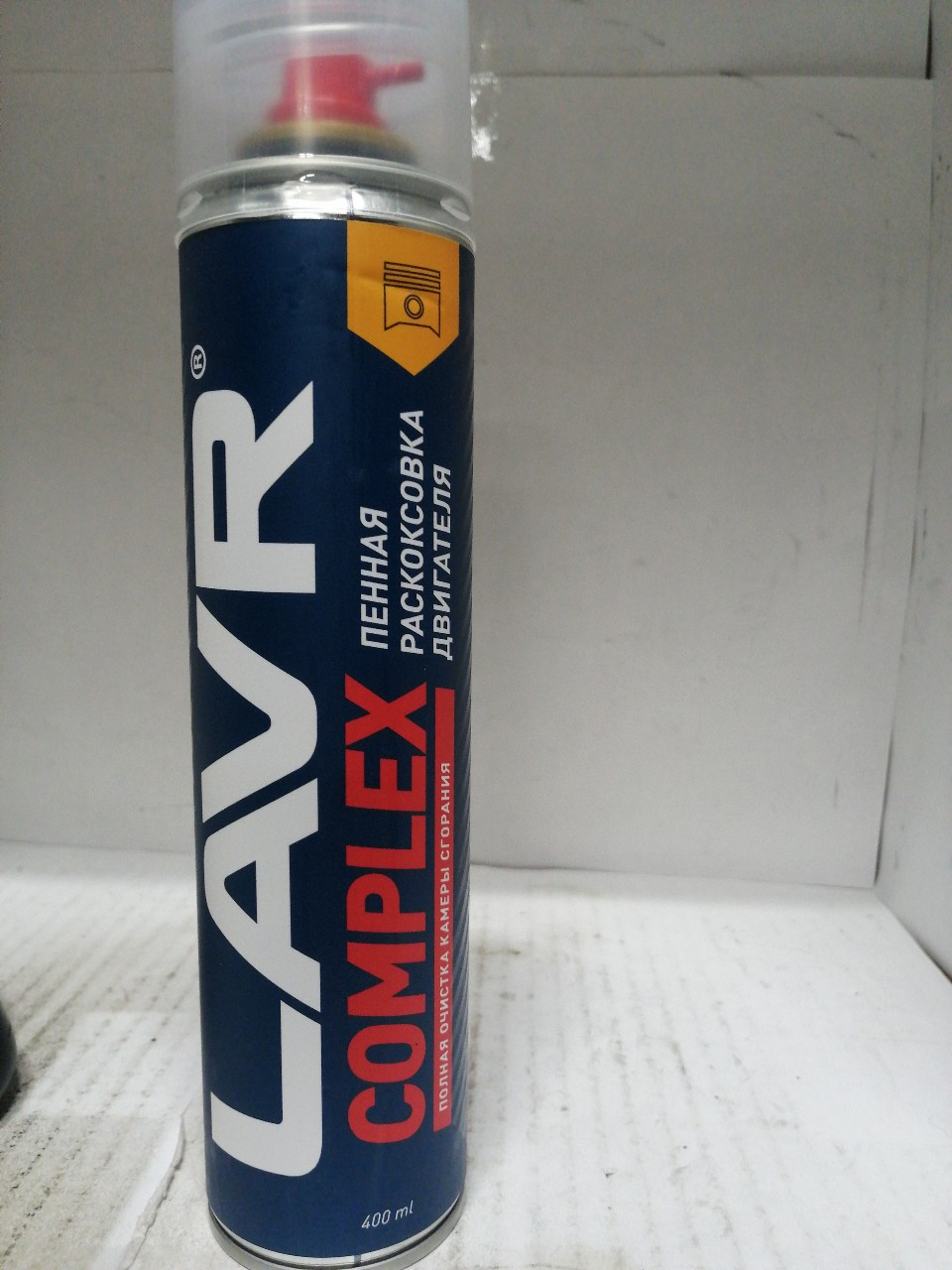 Купить запчасть LAVR - LN2510 Пенная раскоксовка двигателя COMPLEX LAVR Foam engine carbon cleaner 400 мл.