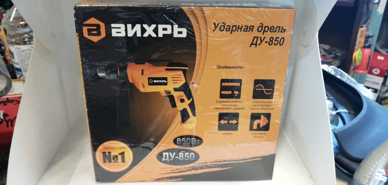 Купить запчасть ВИХРЬ - 7283 