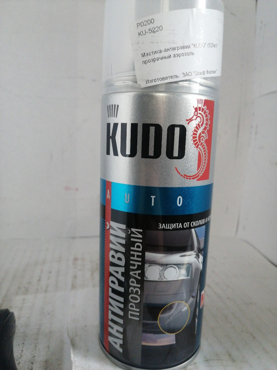 Купить запчасть KUDO - KU5220 Мастика-антигравий "KUDO" (520мл) прозрачный аэрозоль