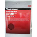 Купить Matrix 75608 Шлифлист на бумажной основе, P 100, 230 х 280 мм, 10 шт., водостойкий// Matrix