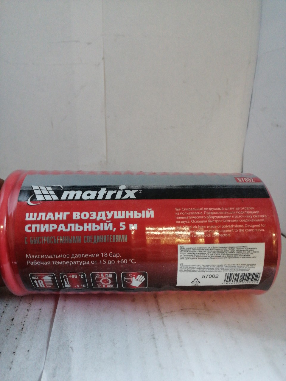 Купить запчасть MATRIX - 57002 Шланг спиральный воздушный 5м D=6х8мм полиэтилен