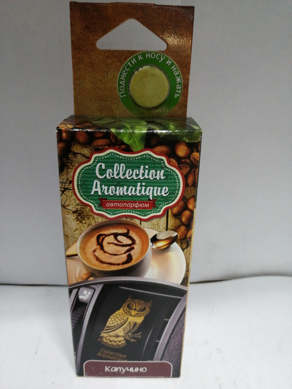 Купить запчасть FOUETTE - D37 Ароматизатор на дефлектор "COLLECTION AROMATIGUE" Капучино (D-37)
